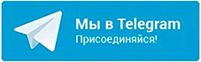 Телеграм канал medsprawkaf.ru